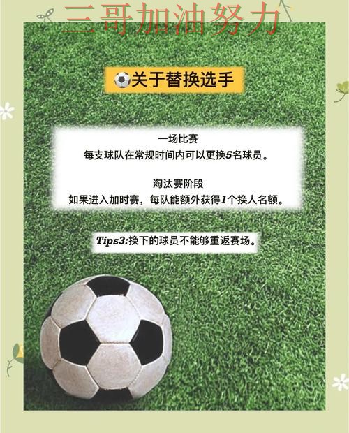 世界杯买球哪个好指南:避坑指南全流程解析(世界杯直播) 世界杯买球哪个好指南:避坑指南全流程解析(世界杯直播)